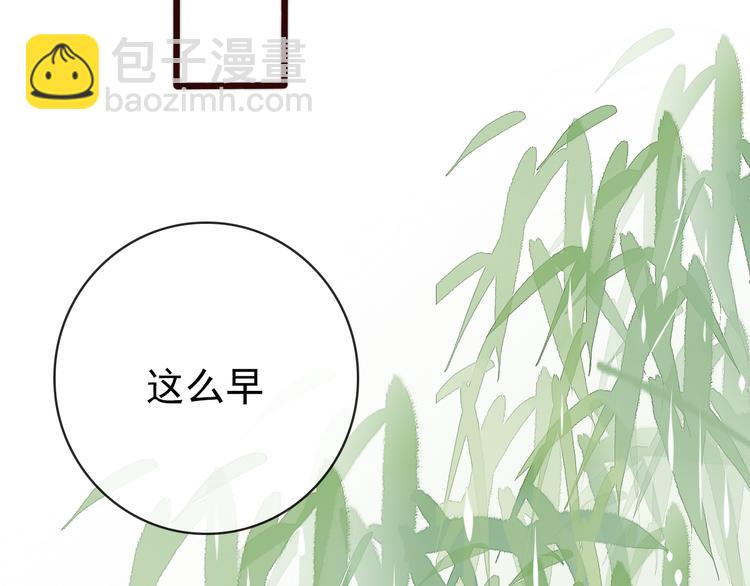 第57话 开战前夕59