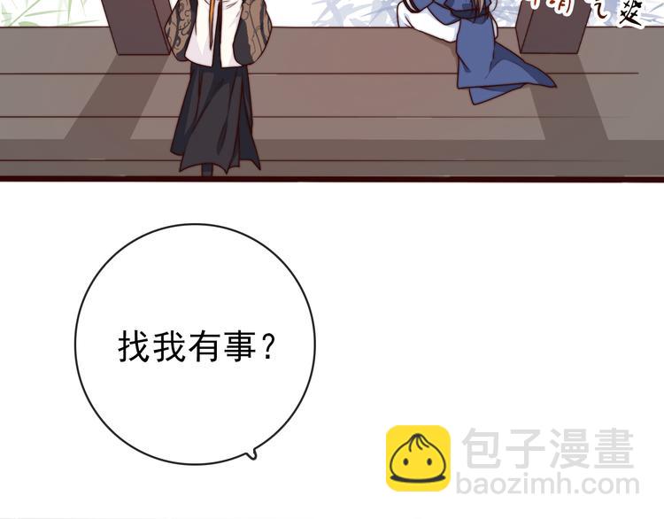 第57话 开战前夕62