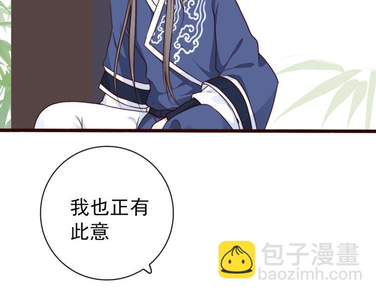 第57话 开战前夕65