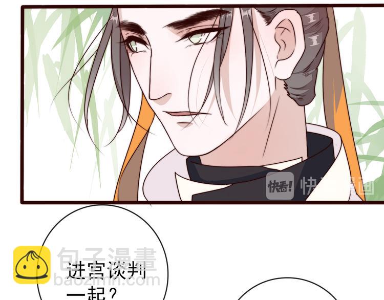 第57话 开战前夕66
