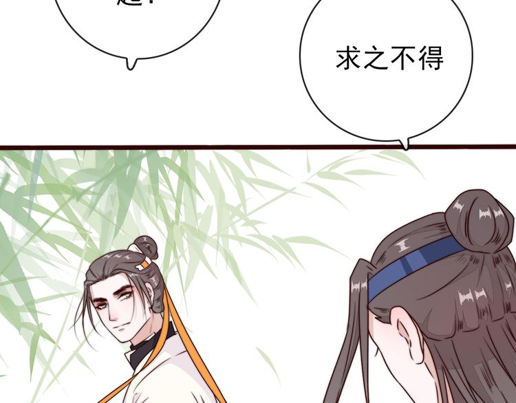 第57话 开战前夕67