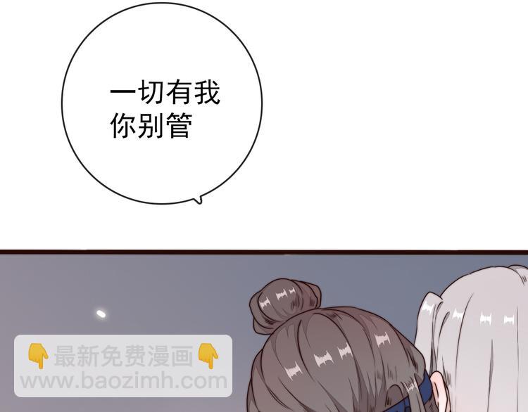 第57话 开战前夕7