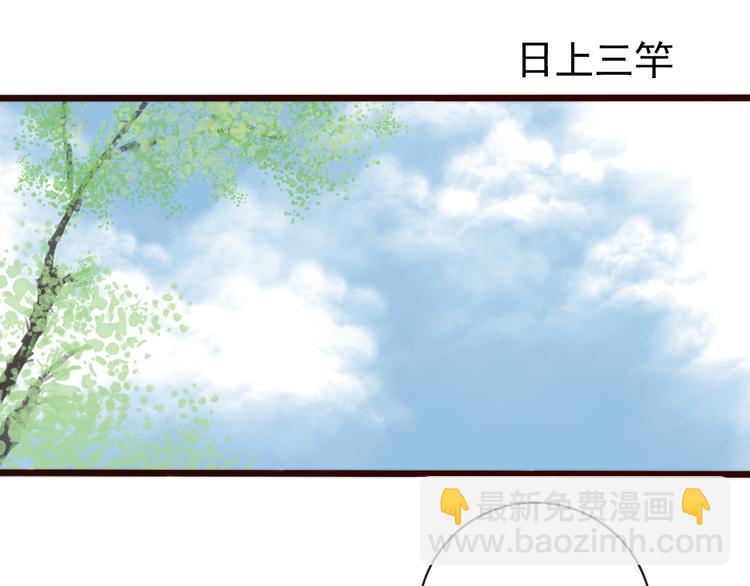 第57话 开战前夕70
