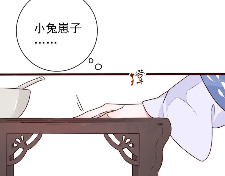 第57话 开战前夕72