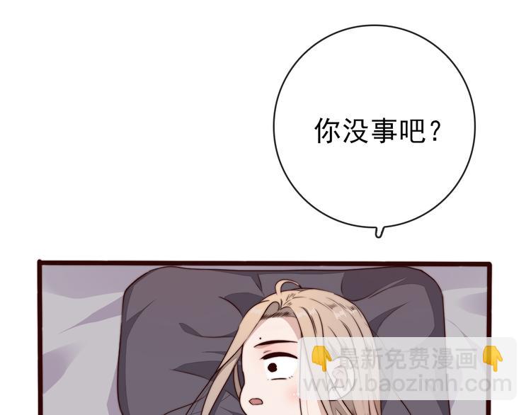 第57话 开战前夕74