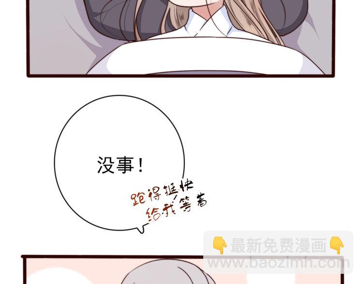 第57话 开战前夕75