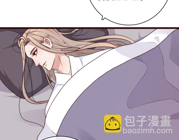 第57话 开战前夕77