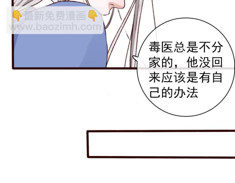 第57话 开战前夕79