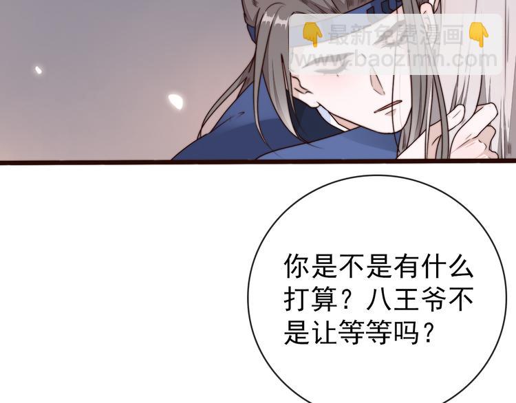 第57话 开战前夕8