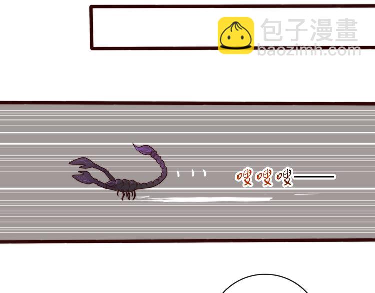 第57话 开战前夕80