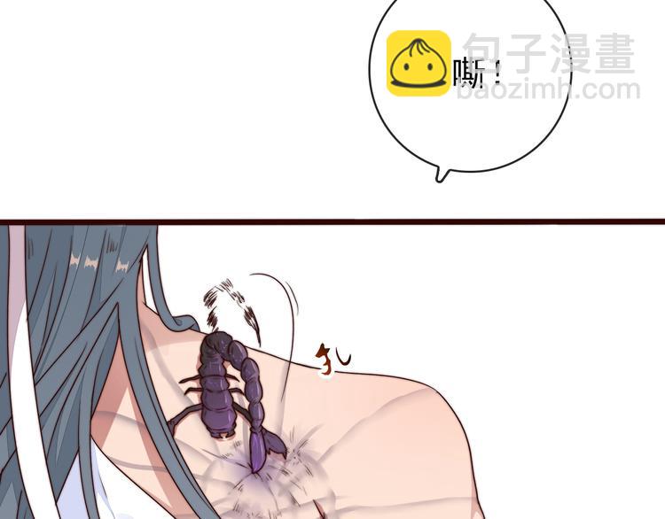 第57话 开战前夕81