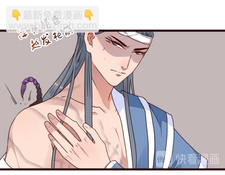 第57话 开战前夕83