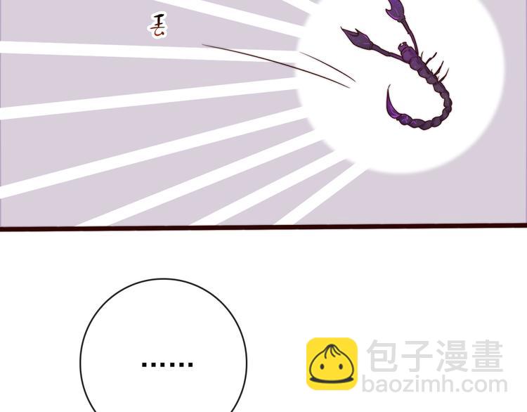 第57话 开战前夕86