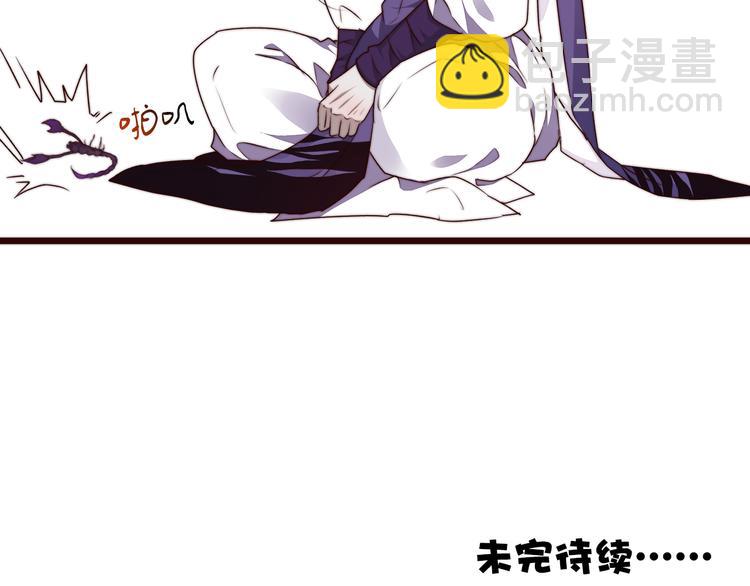 第57话 开战前夕88