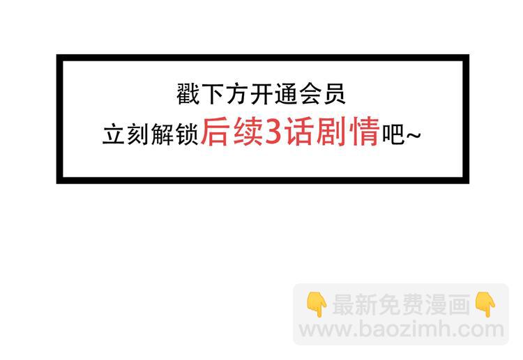 第57话 开战前夕90