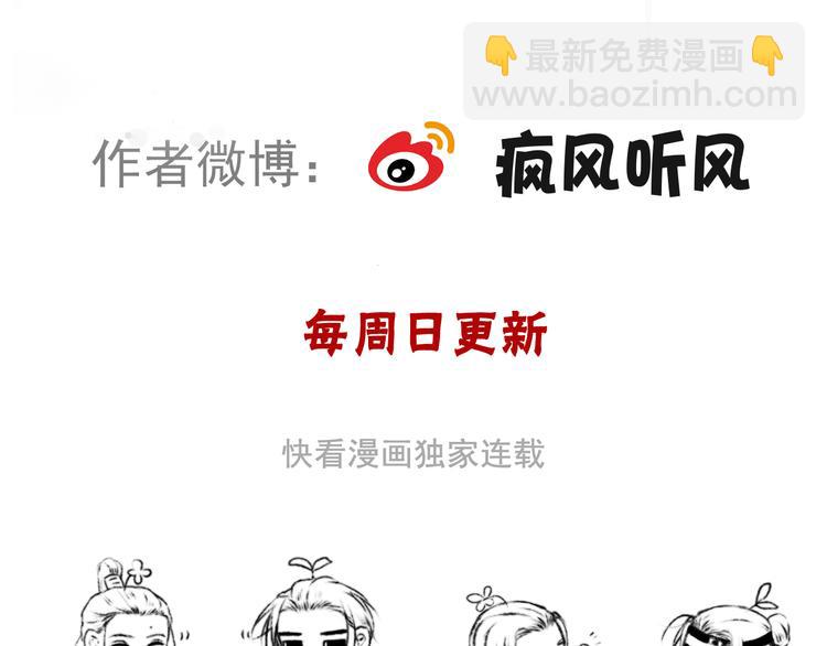 第57话 开战前夕92