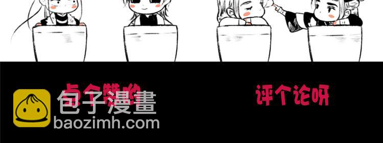 第57话 开战前夕93