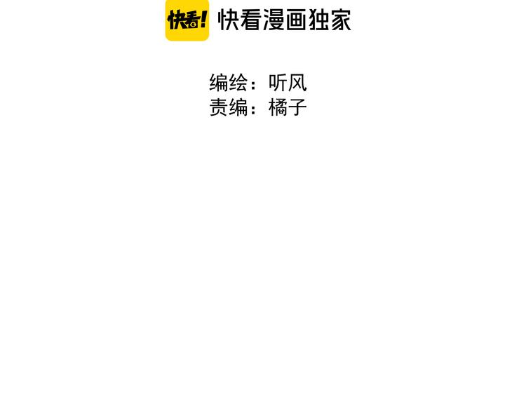 第58话 看菜下碟1