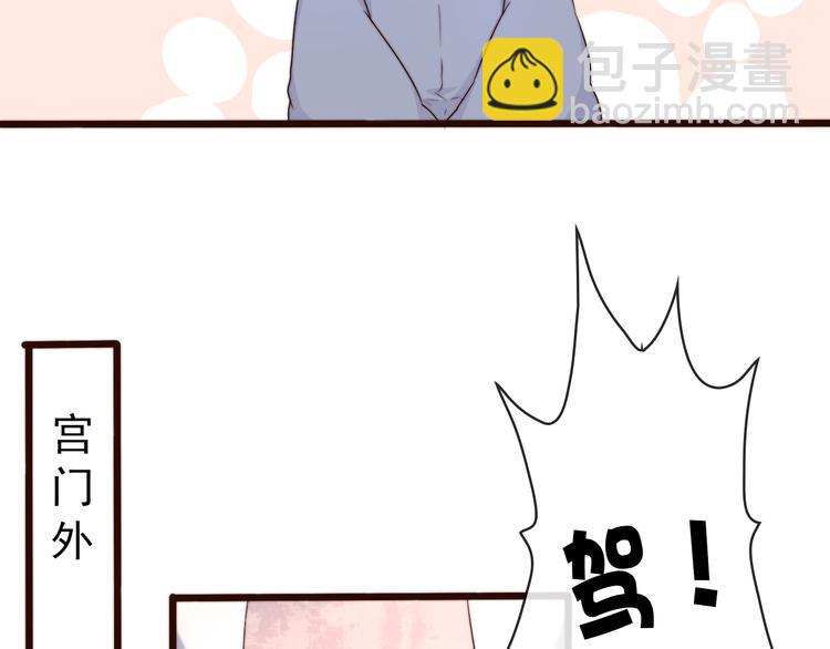 第58话 看菜下碟10