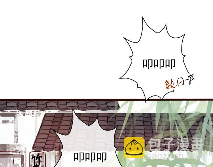 第58话 看菜下碟12