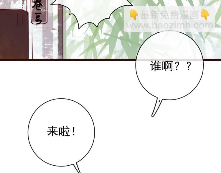 第58话 看菜下碟13