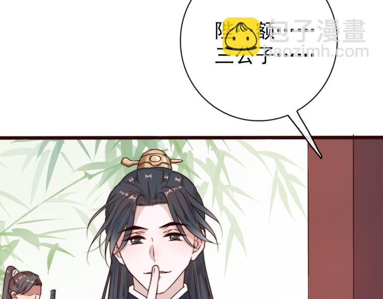 第58话 看菜下碟15