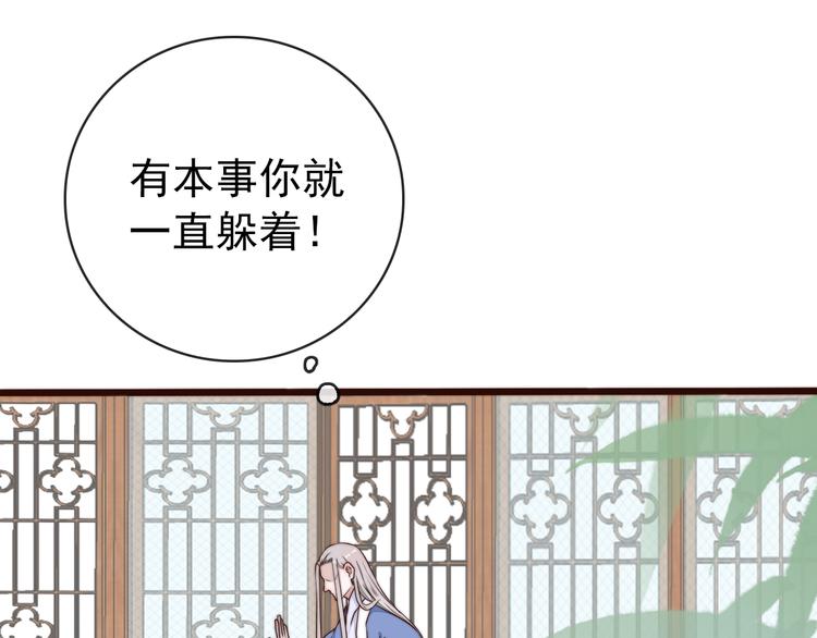 第58话 看菜下碟22
