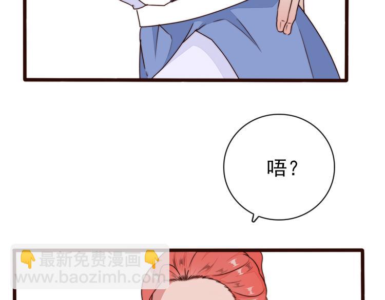 第58话 看菜下碟26