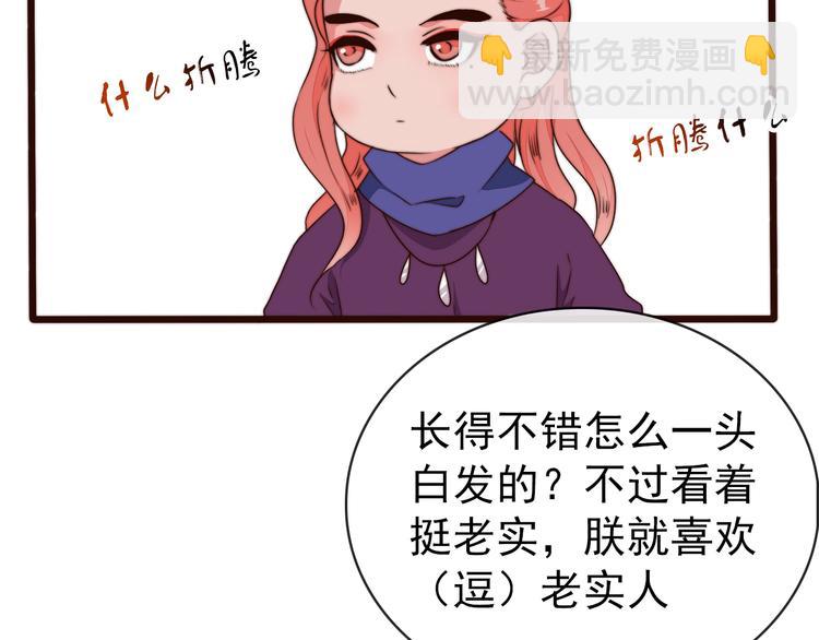 第58话 看菜下碟27