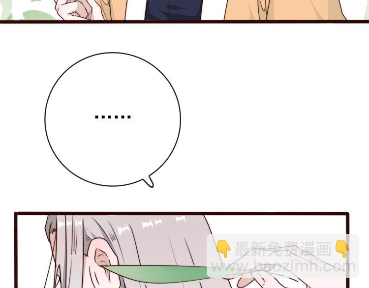 第58话 看菜下碟29