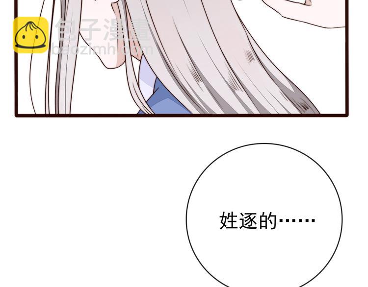 第58话 看菜下碟30