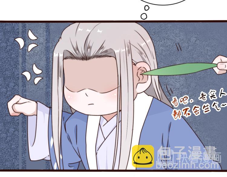 第58话 看菜下碟31