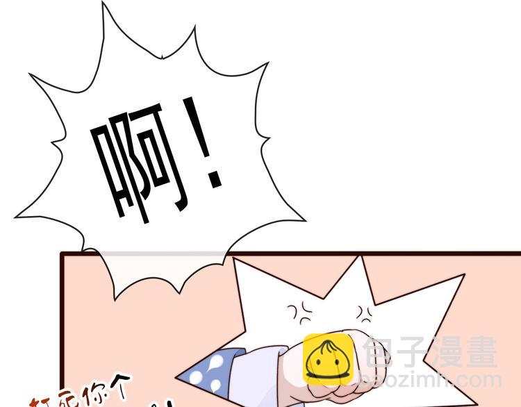 第58话 看菜下碟32