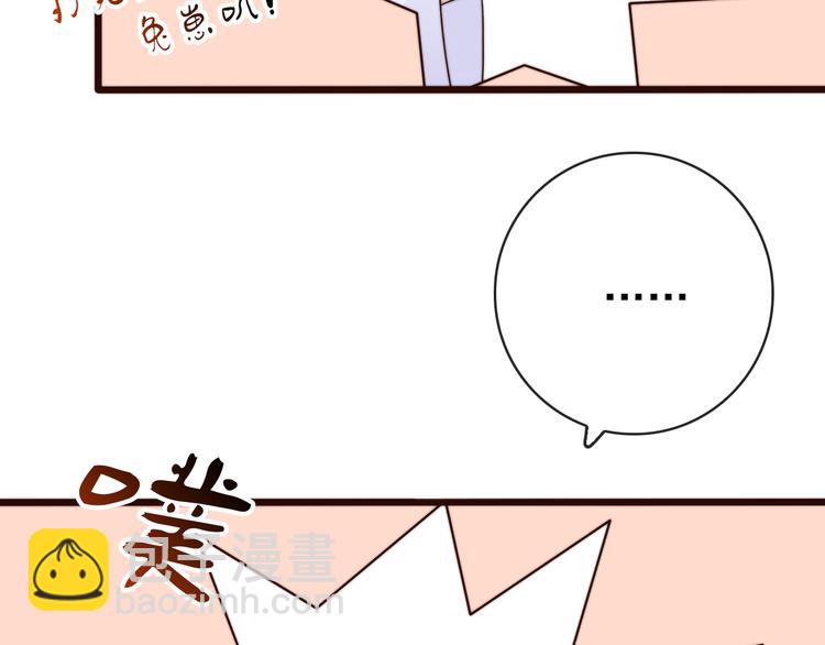 第58话 看菜下碟33