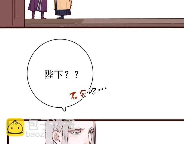 第58话 看菜下碟37
