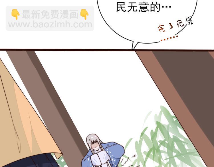 第58话 看菜下碟39