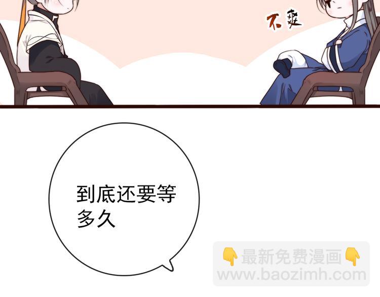 第58话 看菜下碟4