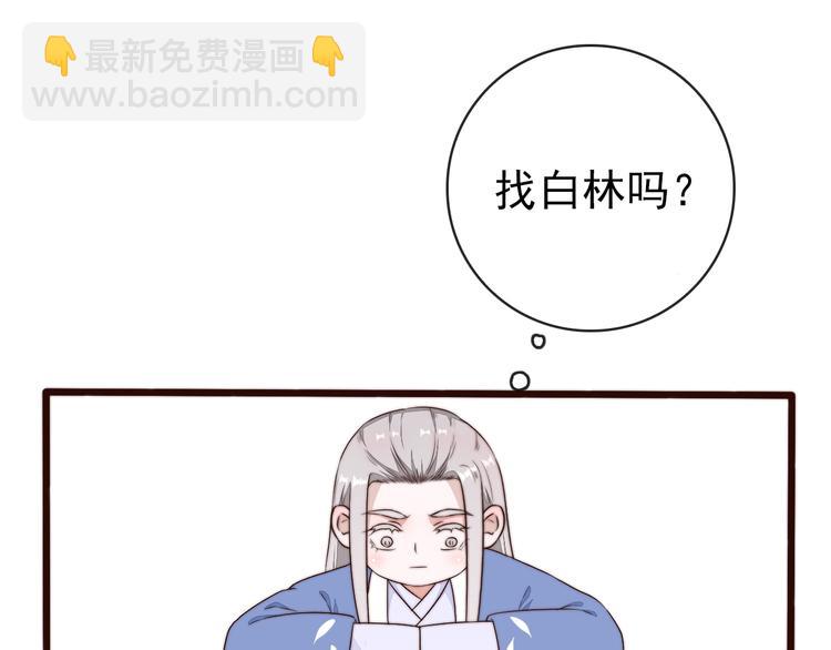 第58话 看菜下碟42