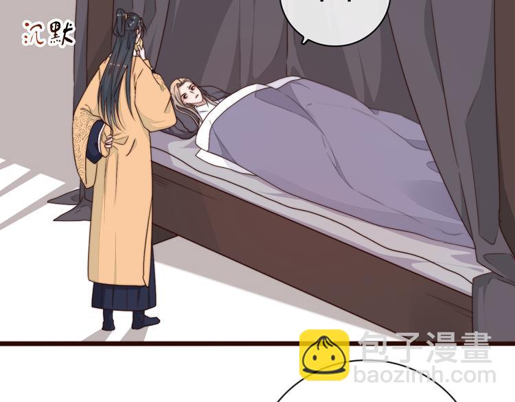 第58话 看菜下碟44