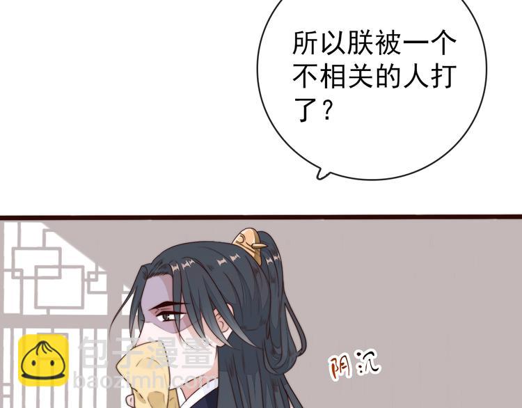 第58话 看菜下碟45