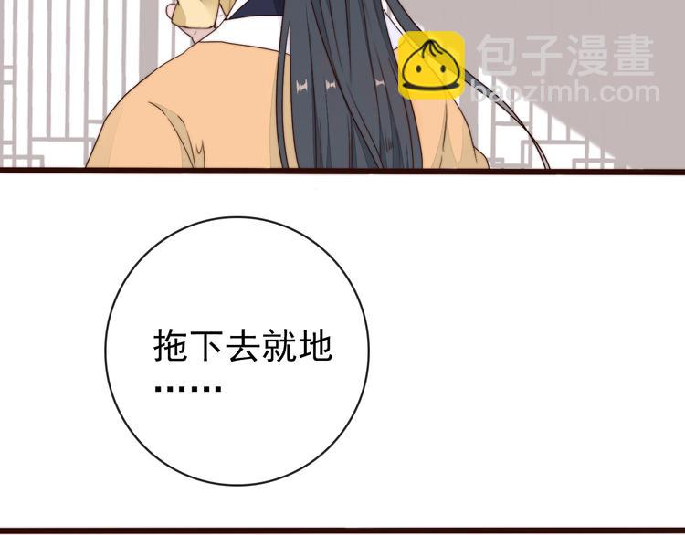 第58话 看菜下碟50