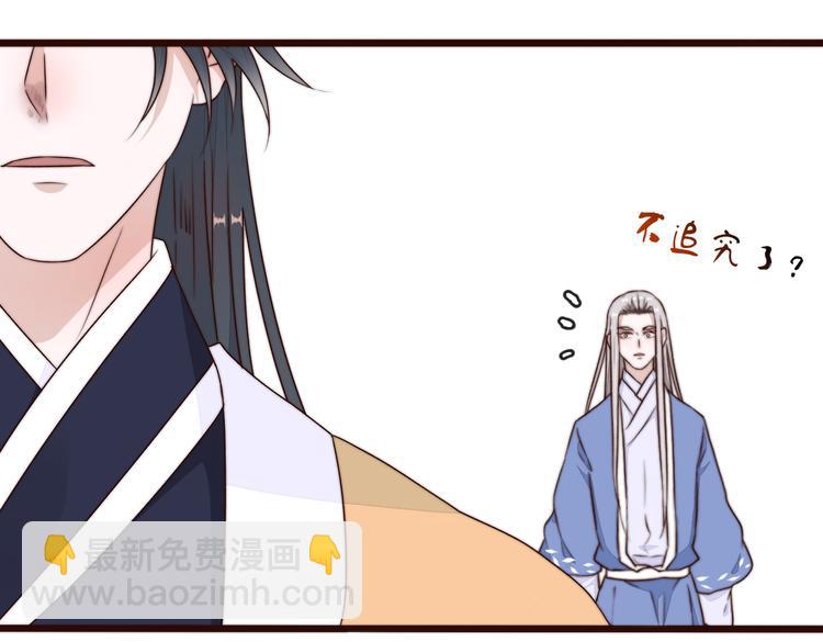 第58话 看菜下碟55