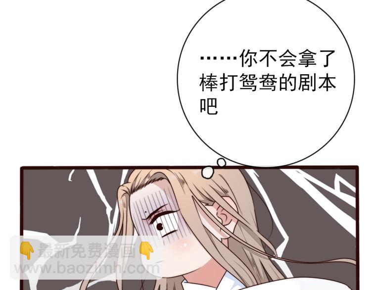 第58话 看菜下碟59