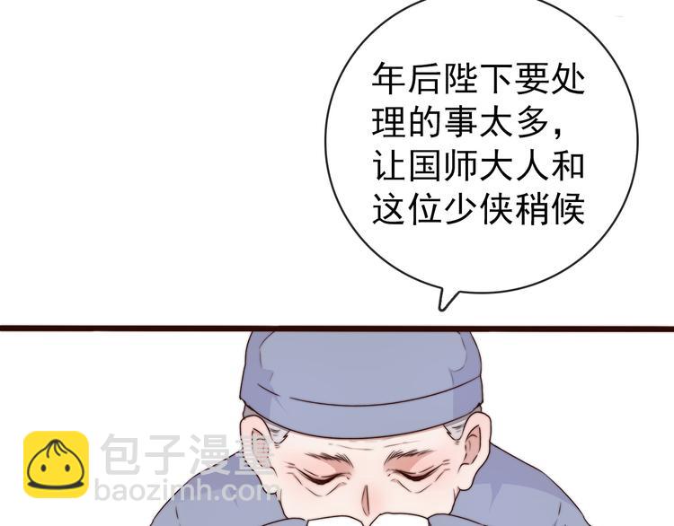 第58话 看菜下碟6