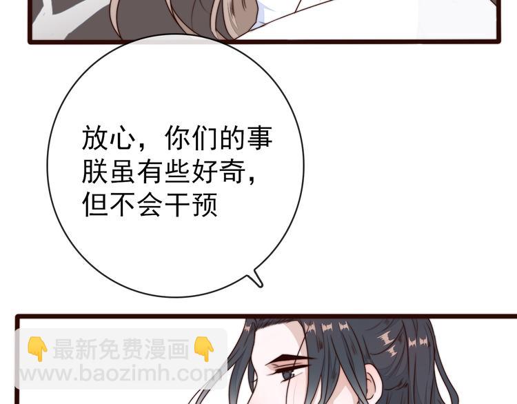 第58话 看菜下碟60