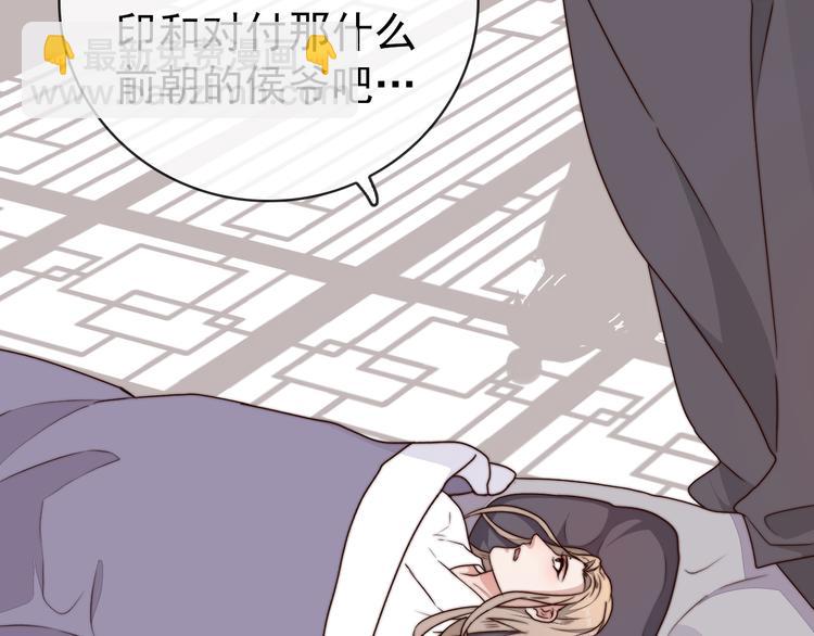 第58话 看菜下碟67
