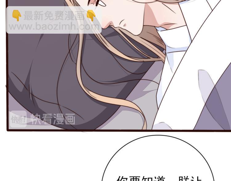 第58话 看菜下碟70