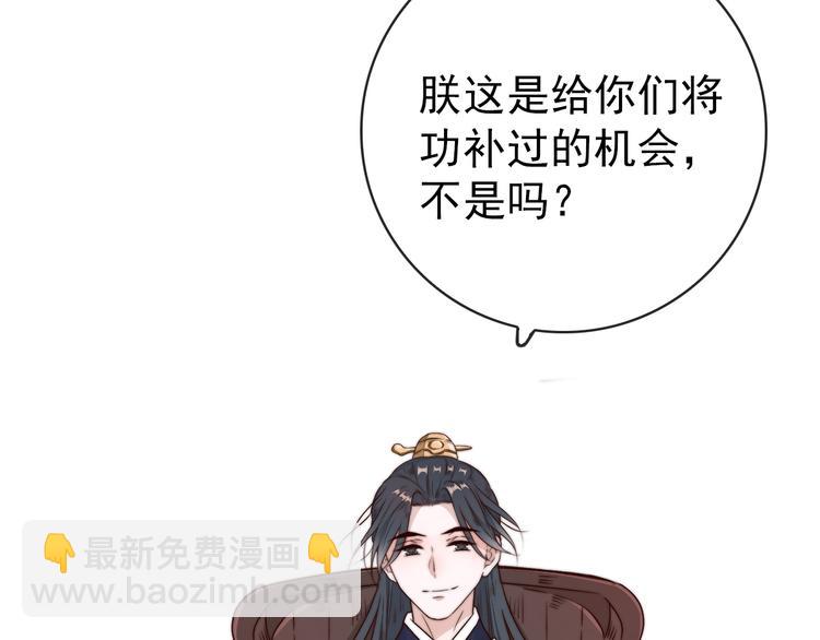 第58话 看菜下碟74