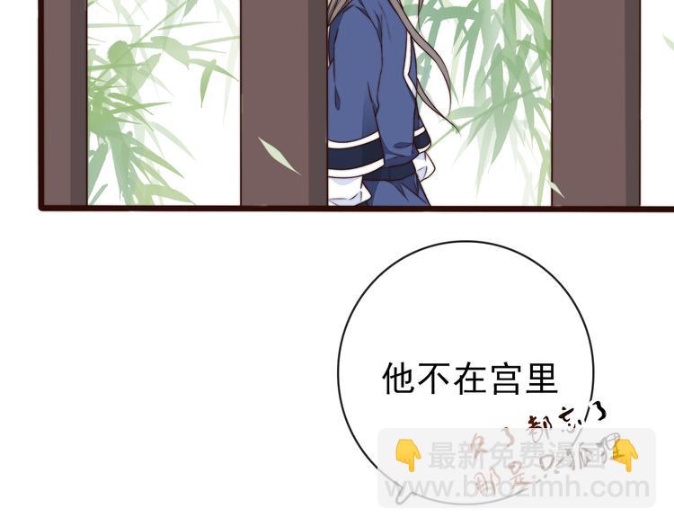 第58话 看菜下碟78