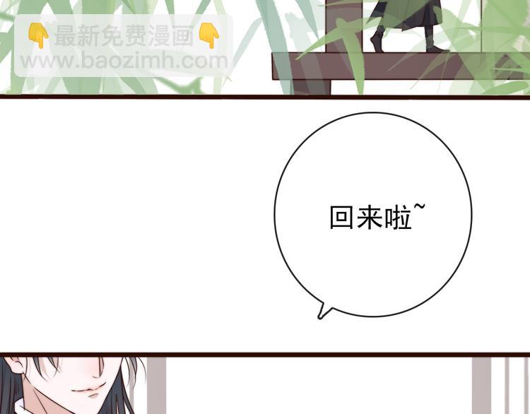 第58话 看菜下碟81